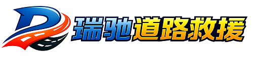 丰镇市附近回程货车调度｜工程机械爬梯车大件运输车调度
